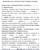 Escritura de Constitución de Sociedad Anónima